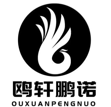 Guangzhou Ouxuan Pengnuo Textile Technology: Crafting Premium Denim Fabrics for Global High-End Apparel